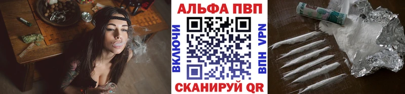 даркнет сайт  Рыбное  Alfa_PVP Соль 