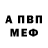 A-PVP Соль T. Kovaaa