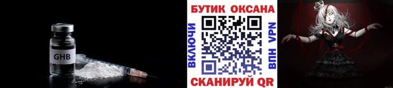 купить наркотики сайты Рыбное кракен ССЫЛКА БУТИРАТ Butirat