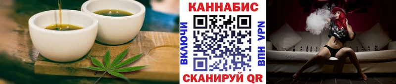Печенье с ТГК конопля  Рыбное 
