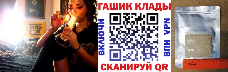 купить наркотик  Рыбное  ГАШИШ VHQ 