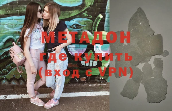 стафф Нефтекумск