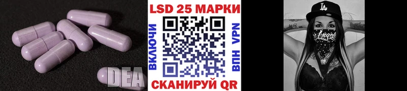 Лсд 25 экстази ecstasy Рыбное