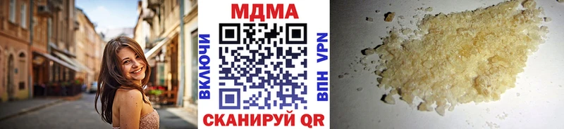 МДМА молли  Рыбное 