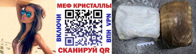 наркота  Рыбное  кракен маркетплейс  Меф кристаллы 