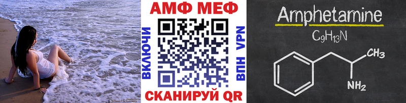 МЕТАМФЕТАМИН мет  где найти   Рыбное 